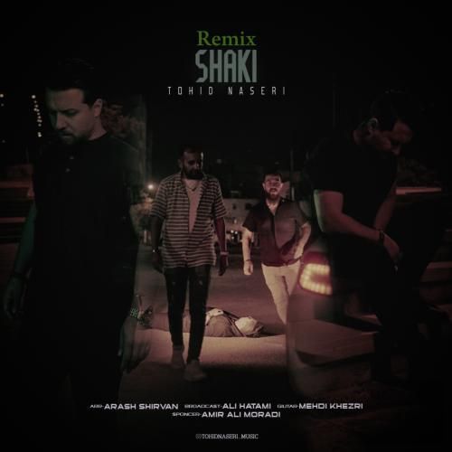 توحید ناصری شاکی