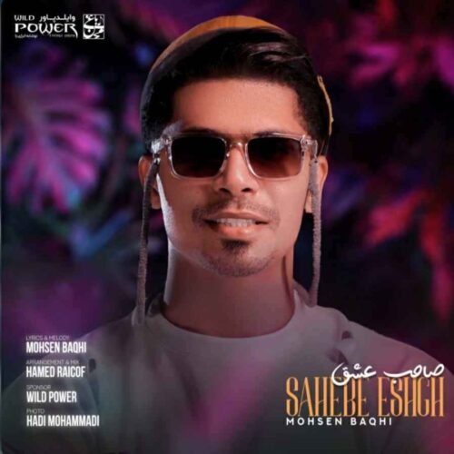 دانلود آهنگ صاحب عشق با صدای محسن باغی