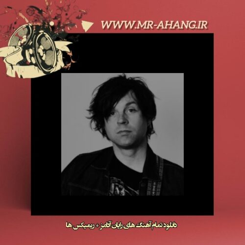 تمام آهنگ های رایان آدامز + ریمیکس ها