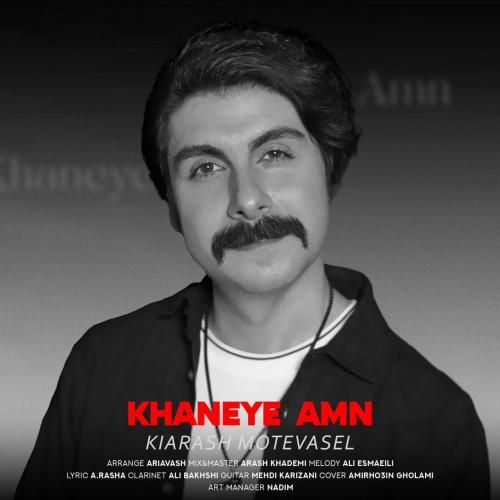 کیارش متوسل خانه ی امن