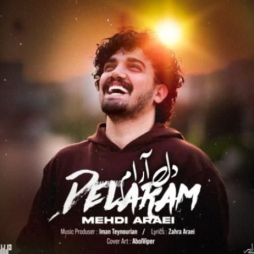 دانلود آهنگ دل آرام با صدای مهدی آرایی دانلود آهنگ دل آرام با صدای مهدی آرایی