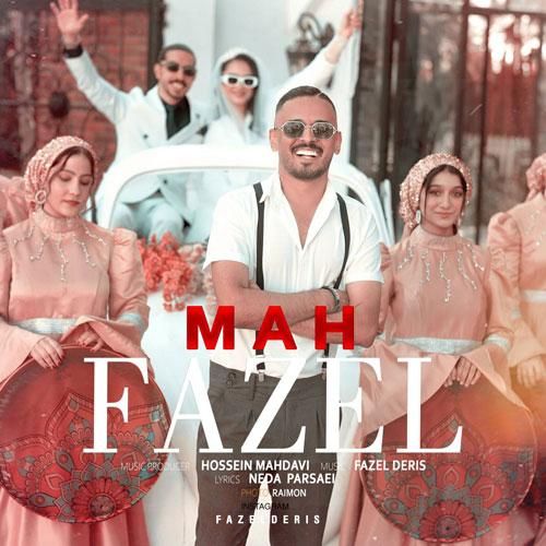 فاضل دریس ماه