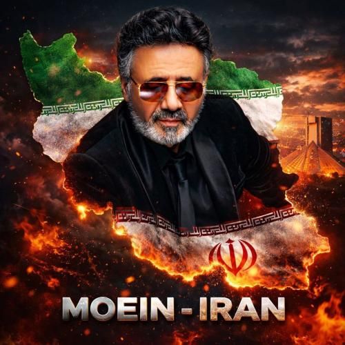 معین ایران
